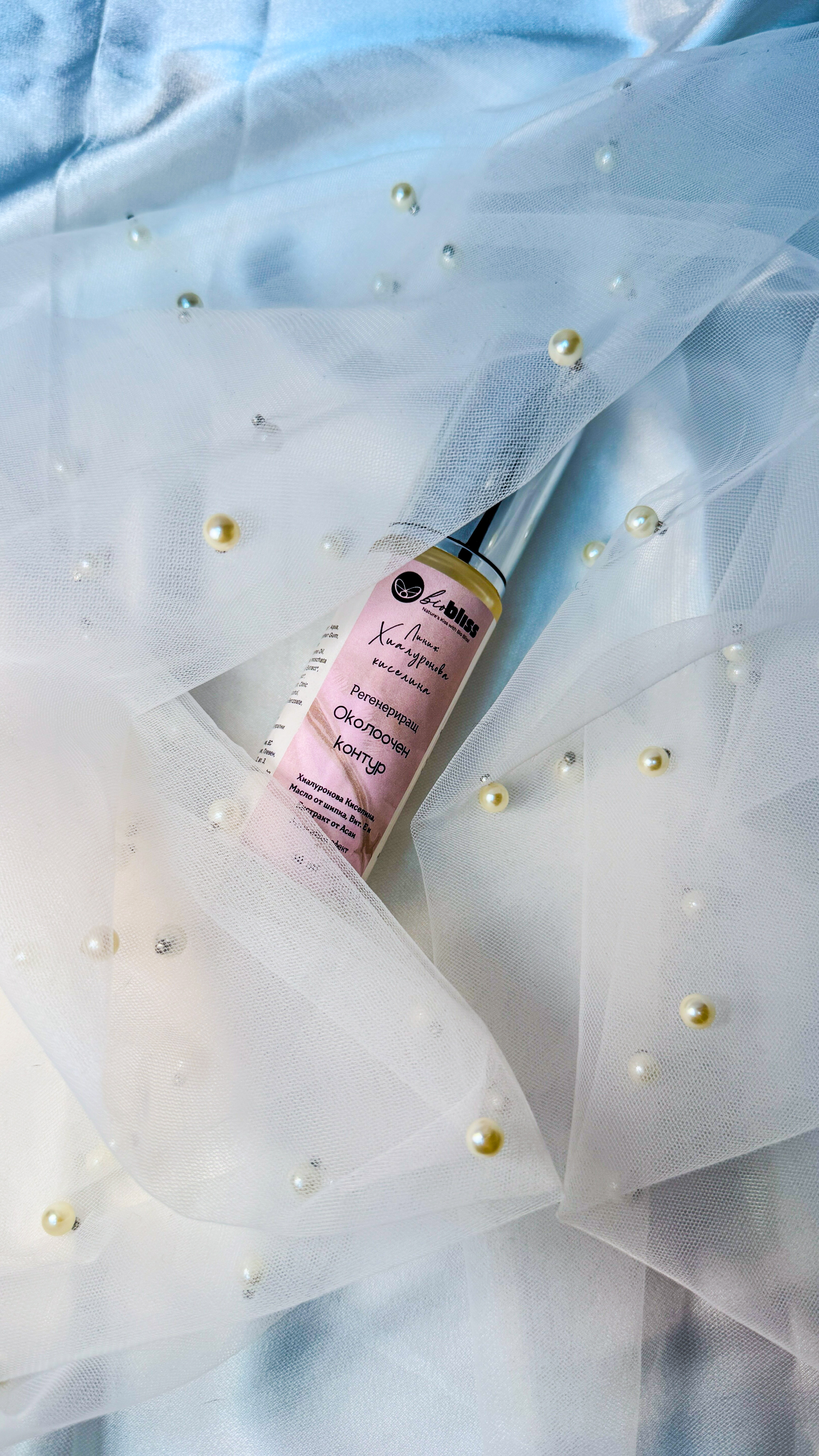 Регенериращ Околоочен Контур от серията Хиалуронова Киселина, 30ml Bio Bliss
