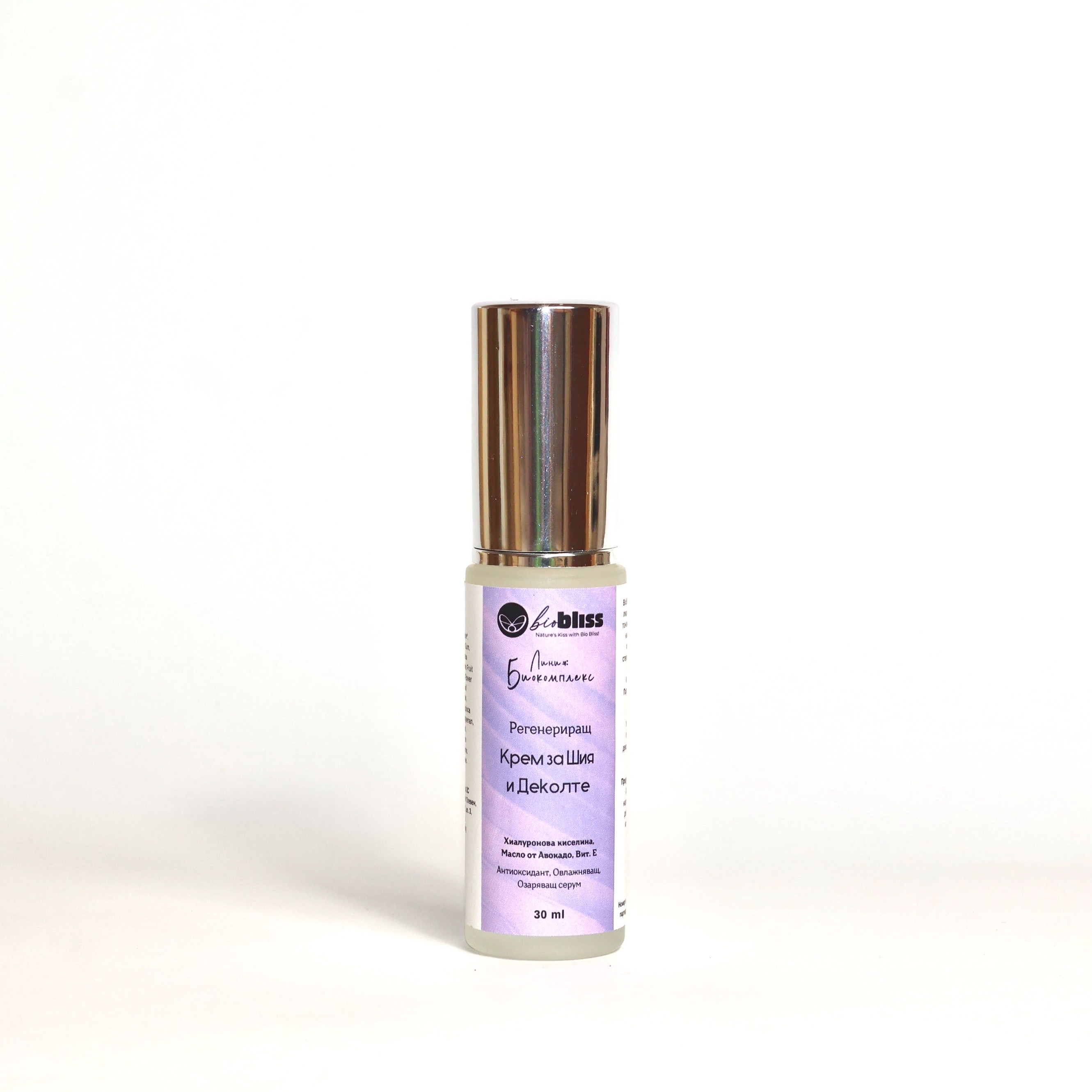 Регенериращ Серум за Шия и Деколте от серията Биокомплекс, 30ml Bio Bliss