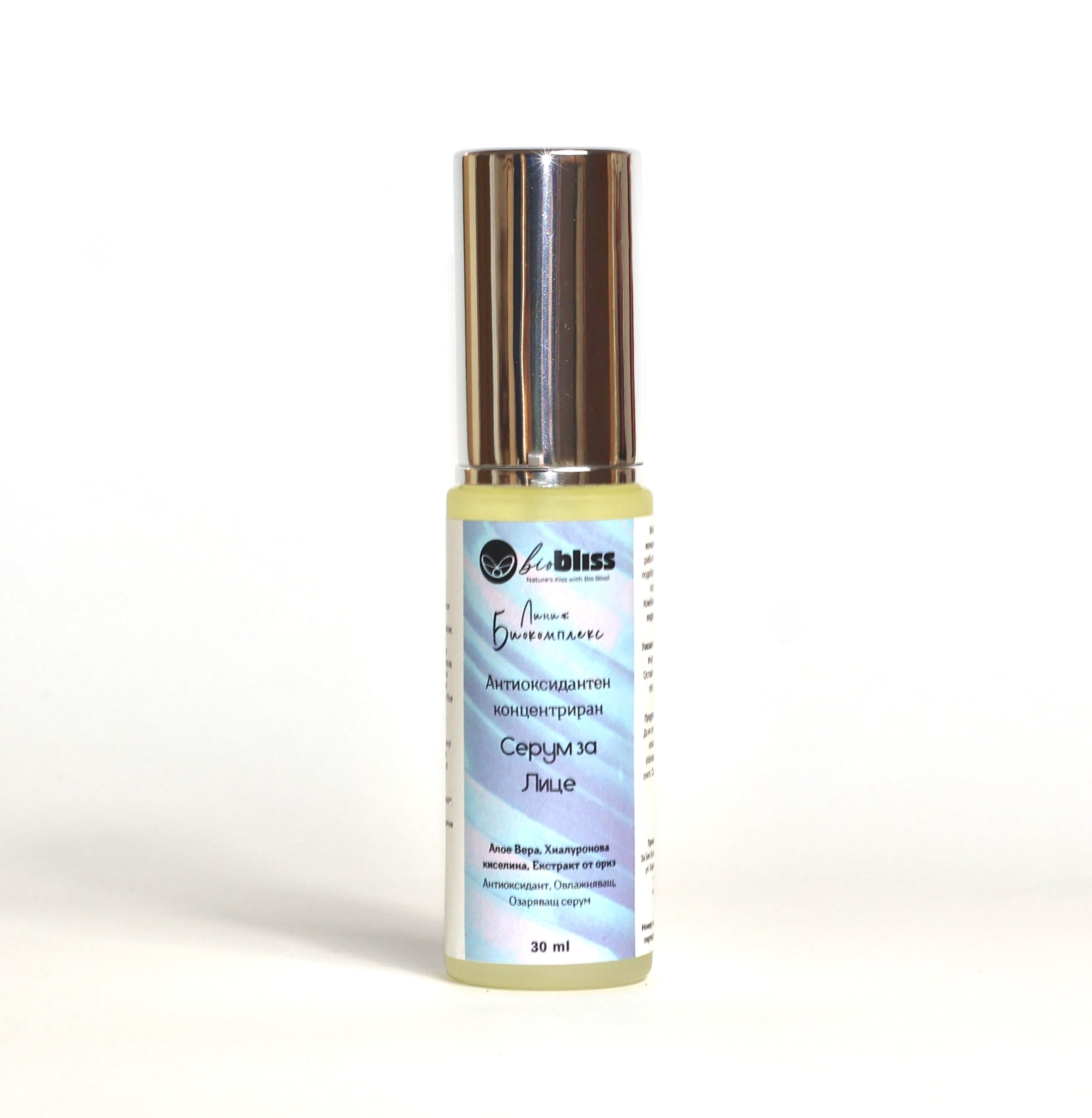 Антиоксидантен Концентриран Серум за Лице от серията Биокомплекс, 30ml Bio Bliss