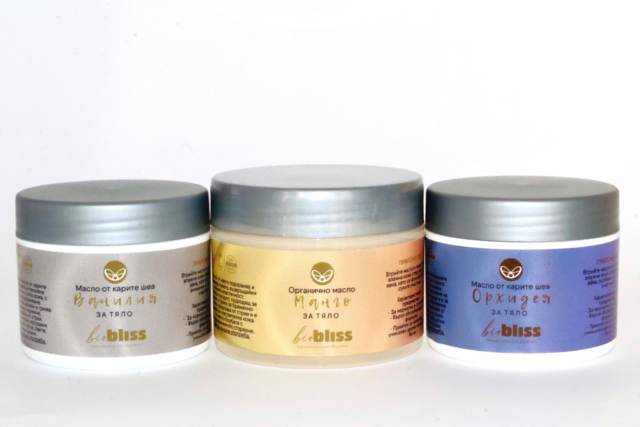 Масло / Крем за Тяло от Манго – голяма разфасовка, 100ml Bio Bliss
