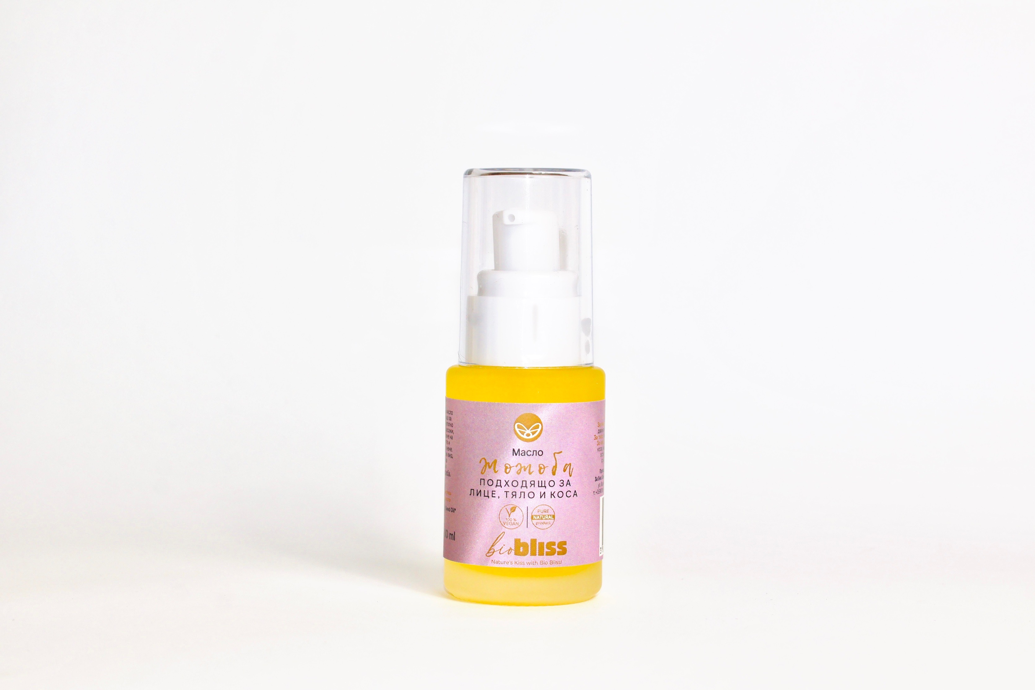 Масло от Жожоба, 30 ml Bio Bliss