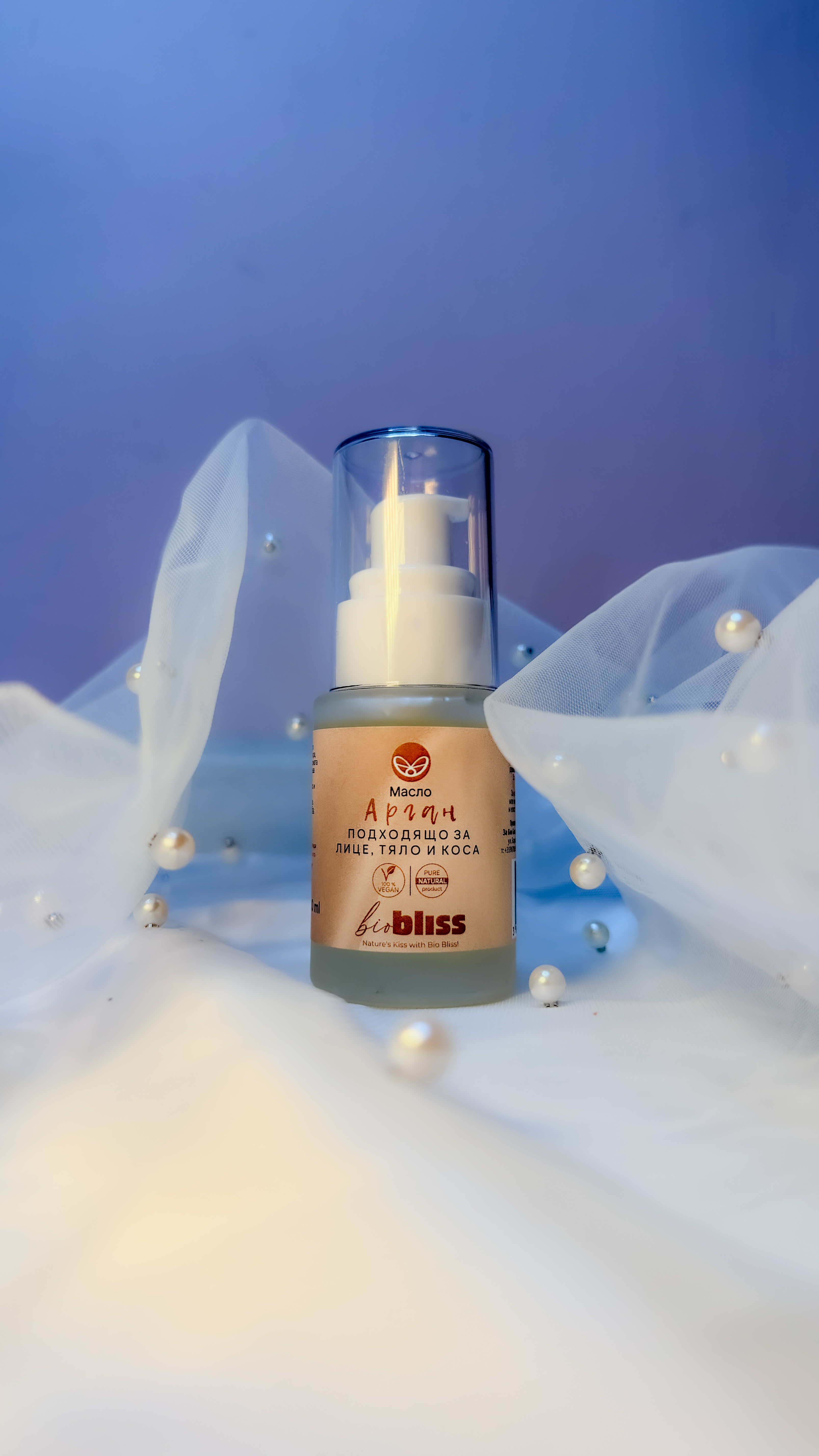 Масло от Арган, 30ml Bio Bliss