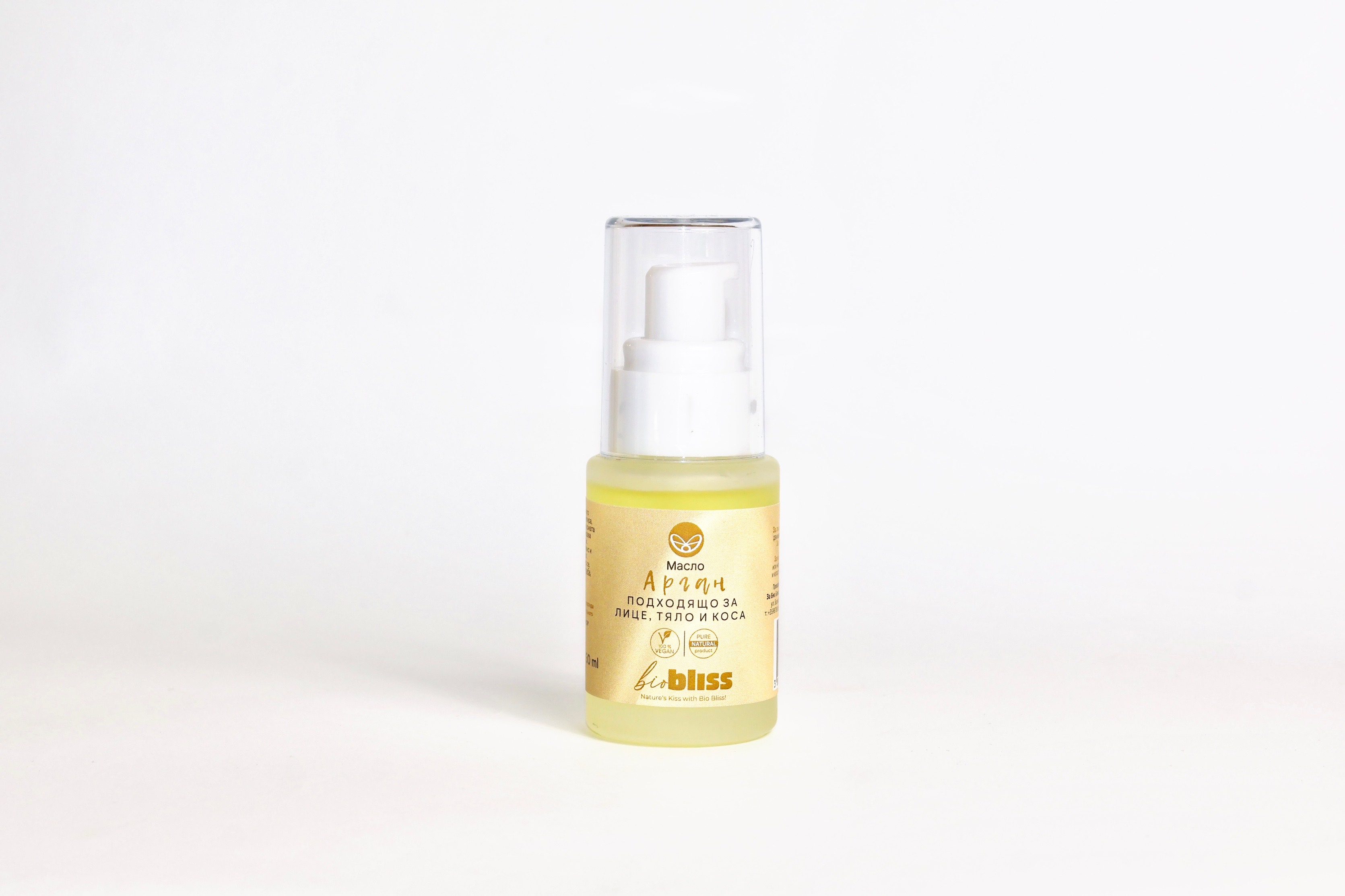 Масло от Арган, 30ml Bio Bliss